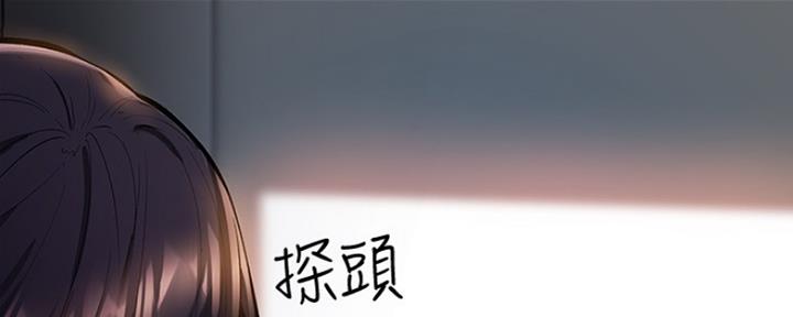 还有空房吗？漫画漫画,第5话126图