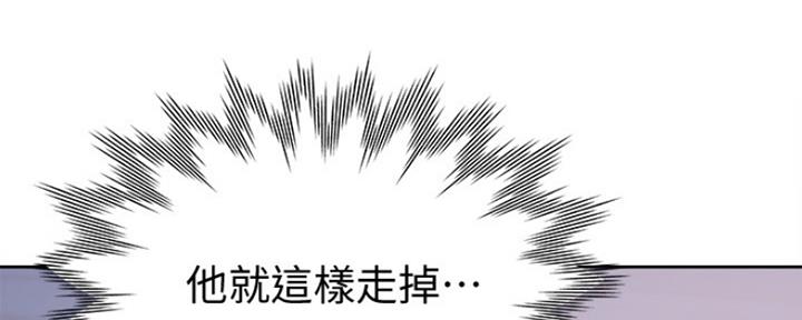 渴望爱火难耐漫画画免费画土豪漫画在线观看漫画,第6话67图