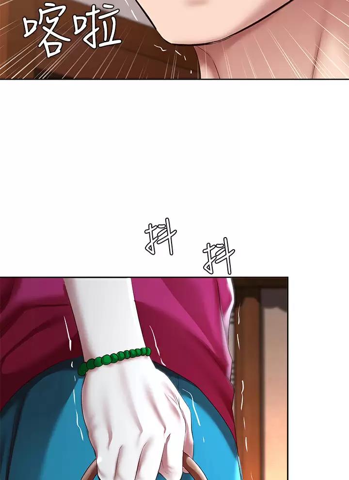 寄宿漫画漫画,第213话37图
