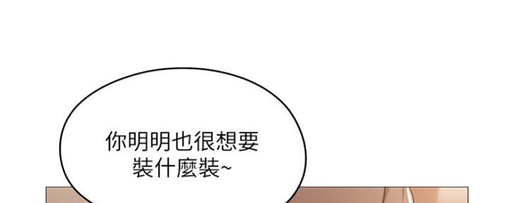 漫画还有空房么漫画,第13话61图