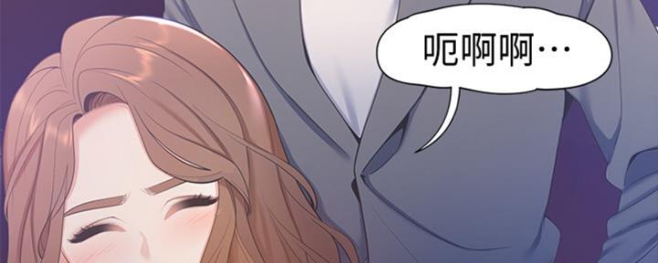 渴望爱火难酎漫画在线免费看漫画,第12话128图