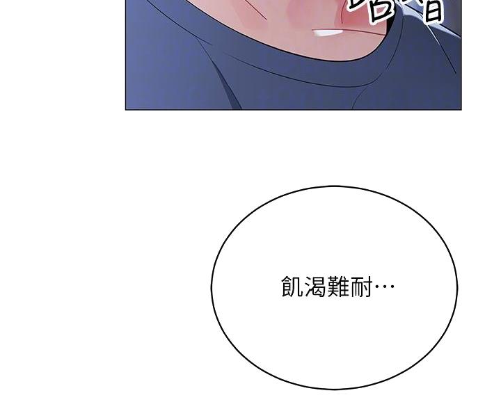 帐篷里的秘密漫画漫画,第60话36图