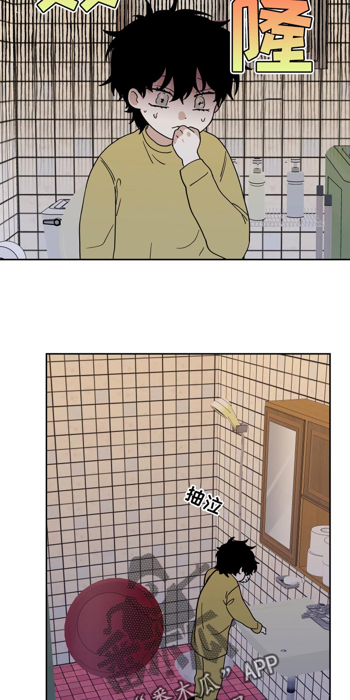 海之边境漫画漫画,第34章：你的方式是对的1图