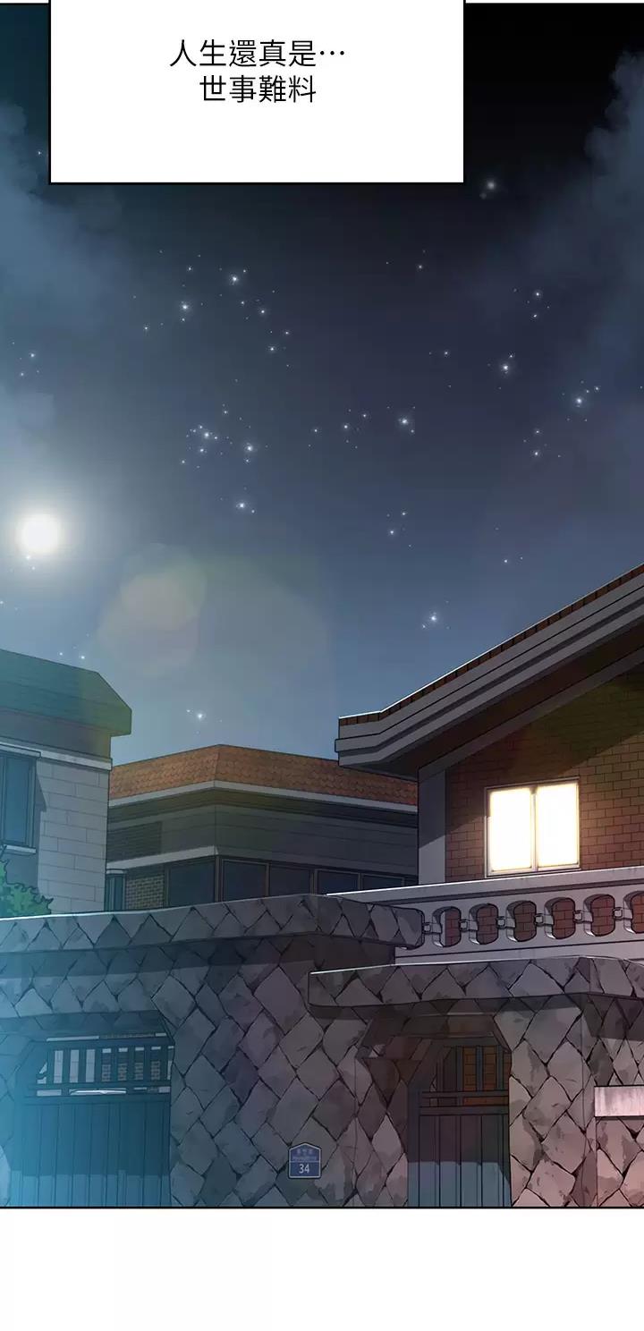 寄宿漫画漫画,第225话13图
