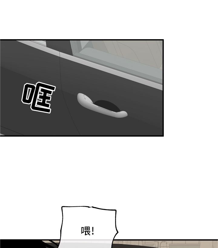 海之边境漫画漫画,第58章：【第二季】不理解14图