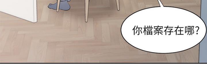 渴望爱火难耐漫画-第138话在线阅读漫画,第10话74图