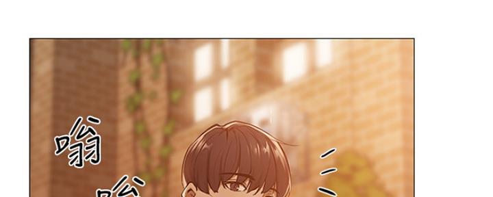 还有空房吗?漫画完整版漫画,第2话119图
