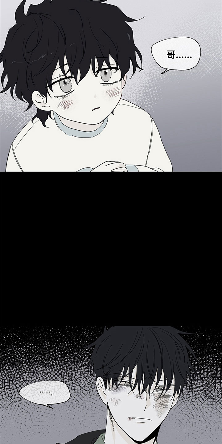 海之边境漫画第3季免费观看漫画,第7章：无法逃脱22图