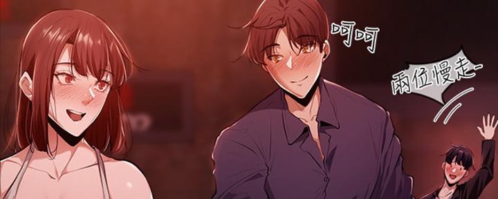 还有空房吗漫画2话漫画,第9话93图