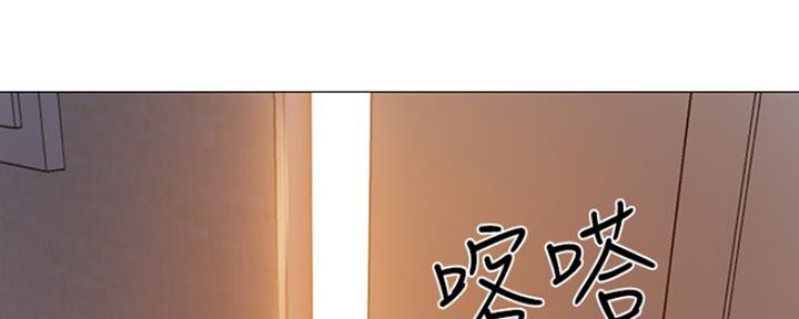 还有空房吗？漫画漫画,第4话27图