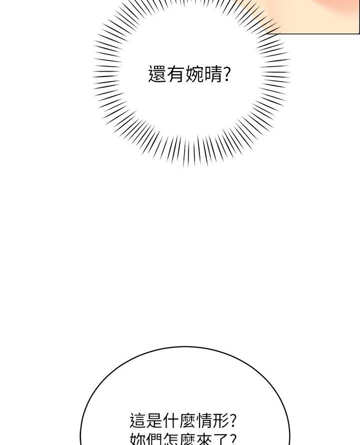 帐篷里的秘密漫画漫画,第48话24图