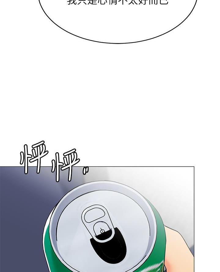 帐篷里的秘密漫画漫画,第40话33图