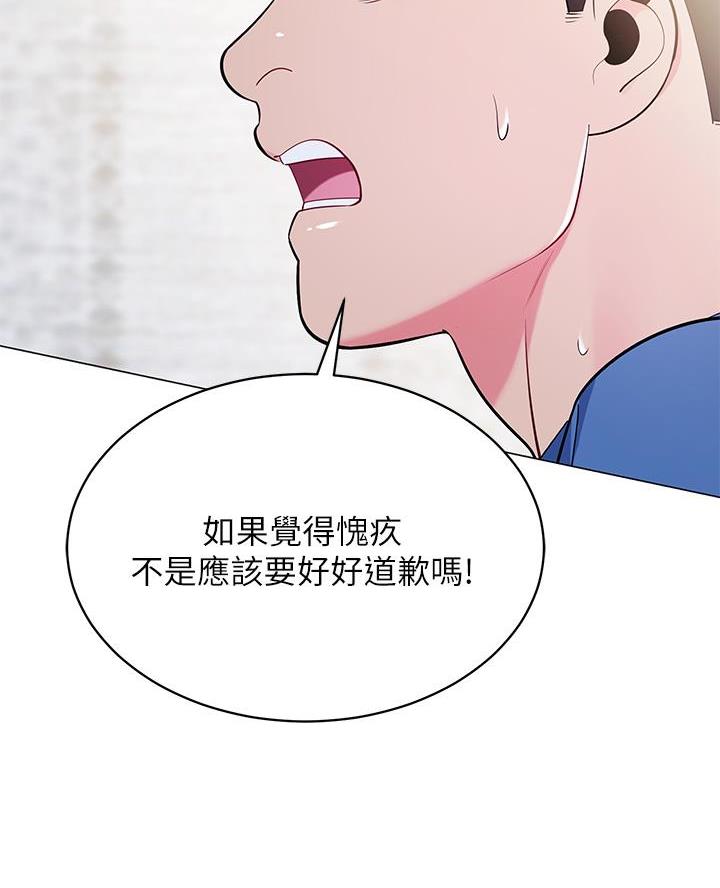 帐篷里的秘密漫画漫画,第35话26图