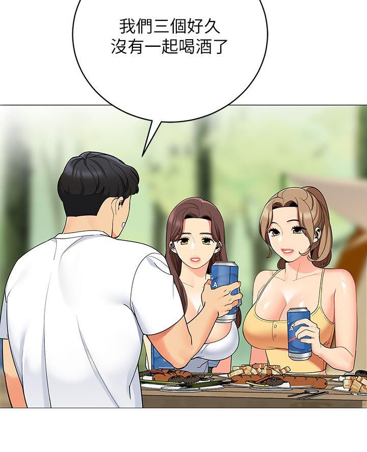 帐篷里的小秘密漫画作者是谁漫画,第49话17图