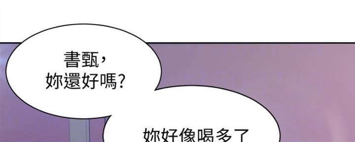 渴望爱火难酎漫画在线免费看漫画,第12话8图