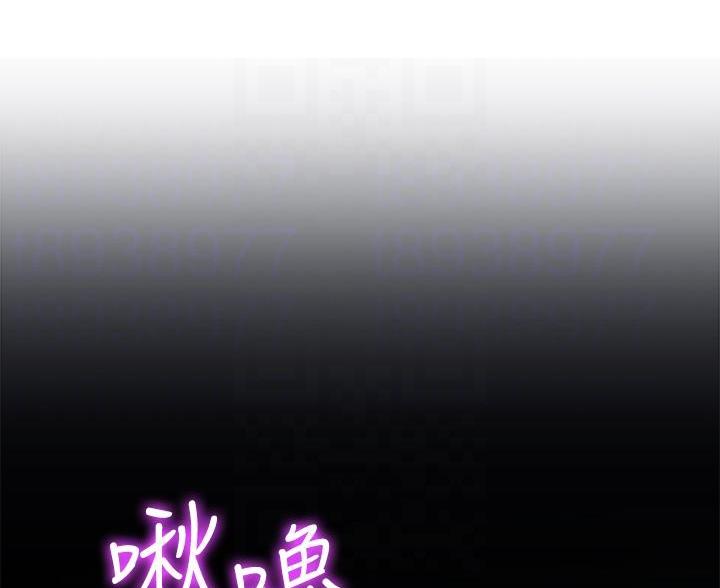 帐篷里的秘密漫画漫画,第50话25图