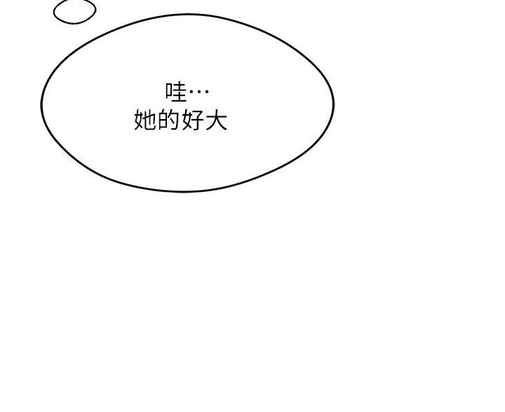 帐篷里的小秘密漫画作者是谁漫画,第53话66图