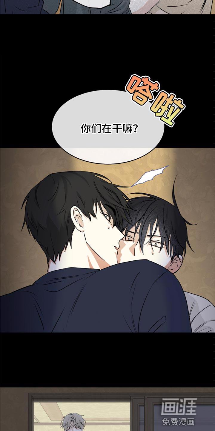 海之边境漫画漫画,第54章：【预告】3图