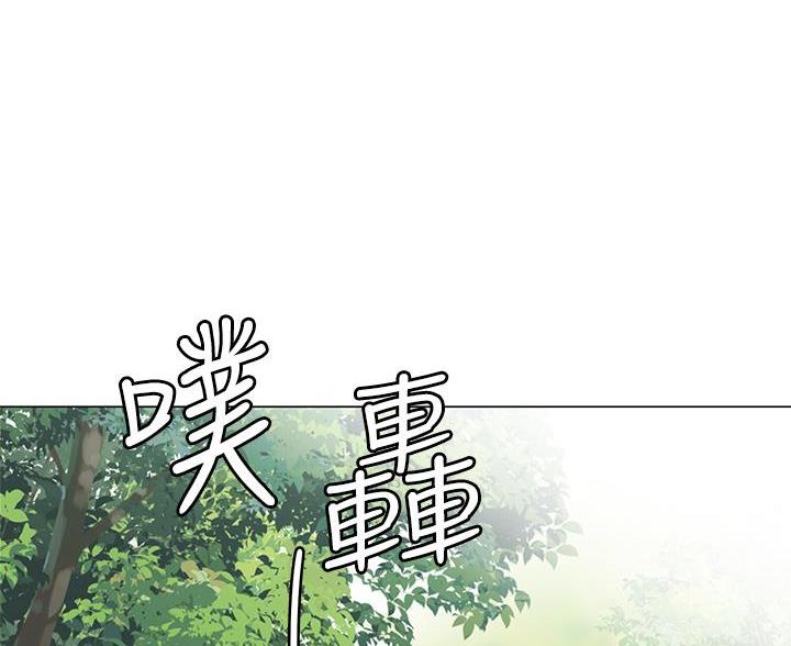 帐篷里的人漫画,第62话27图