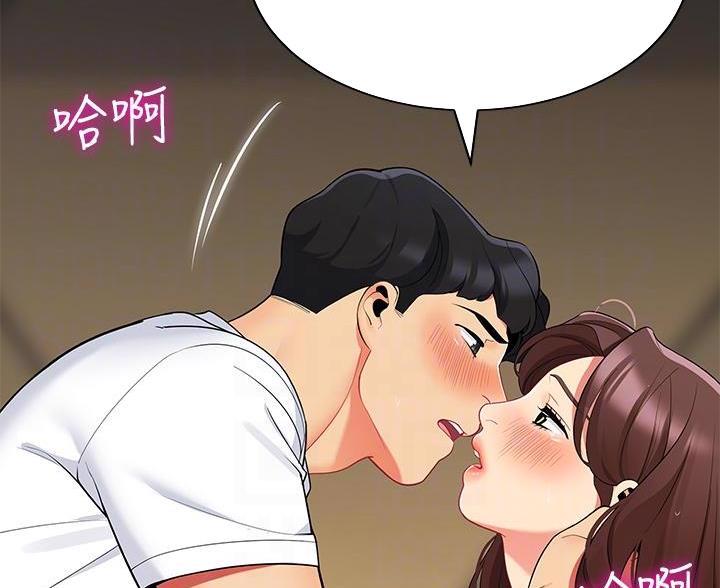 帐篷里的秘密漫画漫画,第56话33图