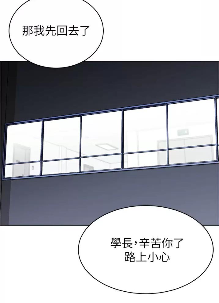 帐篷里的秘密漫画漫画,第79话3图