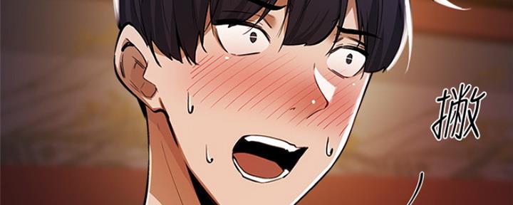 还有空房吗漫画画免费读漫画下拉式土豪漫话漫画,第18话66图