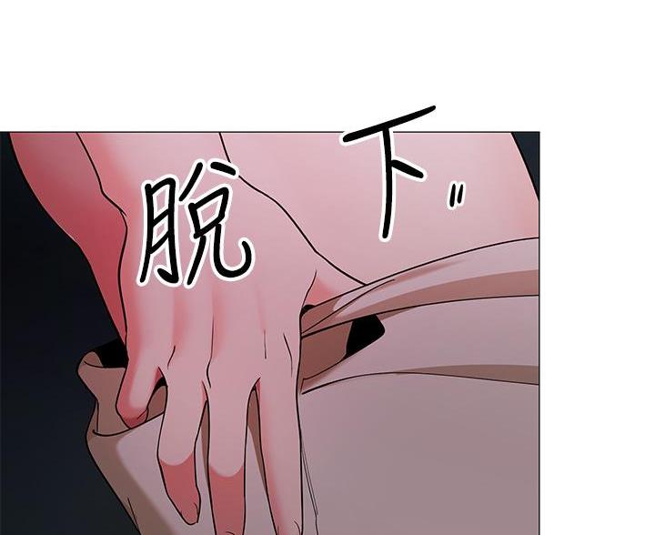 帐篷里的秘密漫画漫画,第50话17图