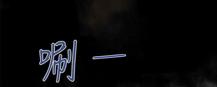 有空房吗漫画漫画,第12话214图