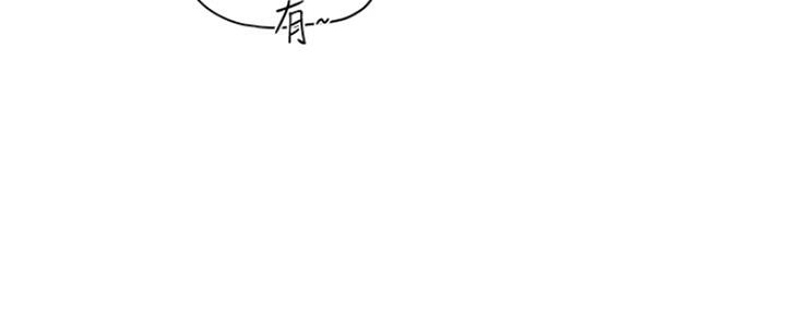 还有空房吗漫画2话漫画,第7话19图