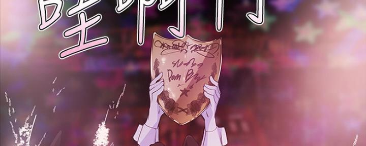 还有空房吗漫画2话漫画,第9话116图