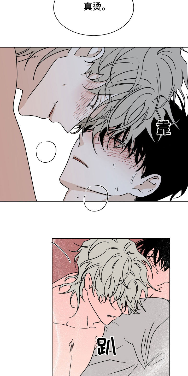 海之边境漫画漫画,第50章：催吐17图