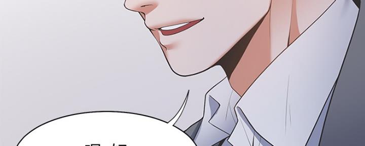 渴望爱火难耐漫画画免费画土豪漫画在线观看漫画,第14话22图