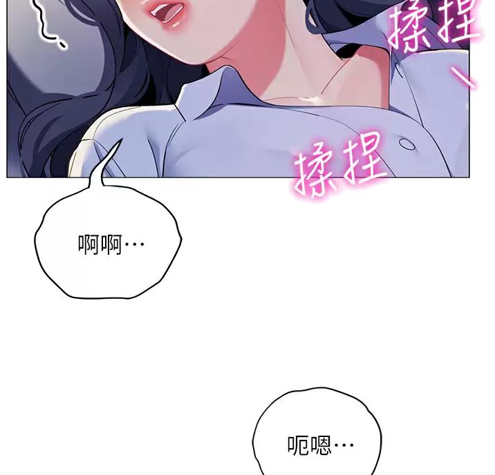 帐篷里的秘密漫画免费阅读完整版漫画,第71话41图