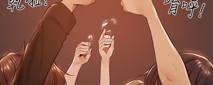 还有空房吗漫画2话漫画,第3话110图