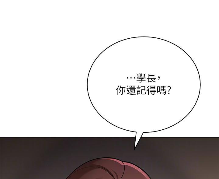 帐篷的图片漫画,第57话50图