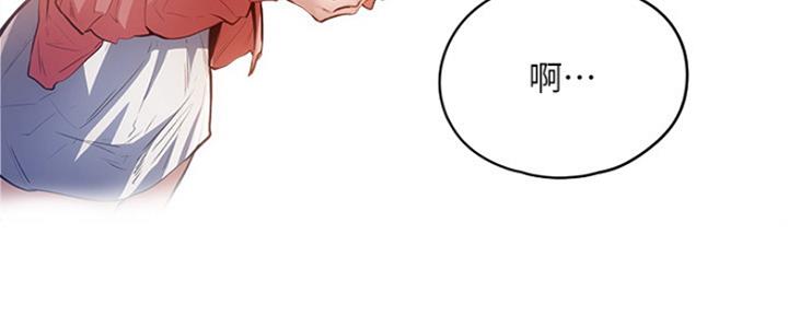 有空房吗漫画漫画,第12话70图