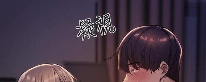 还有空房吗？漫画漫画,第4话88图