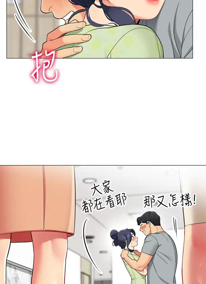 帐篷里的趣事漫画,第81话24图