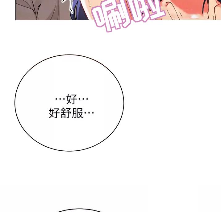 帐篷里的秘密漫画漫画,第69话22图