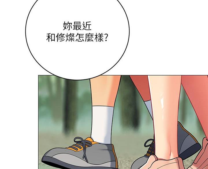 帐篷里的秘密漫画漫画,第54话59图