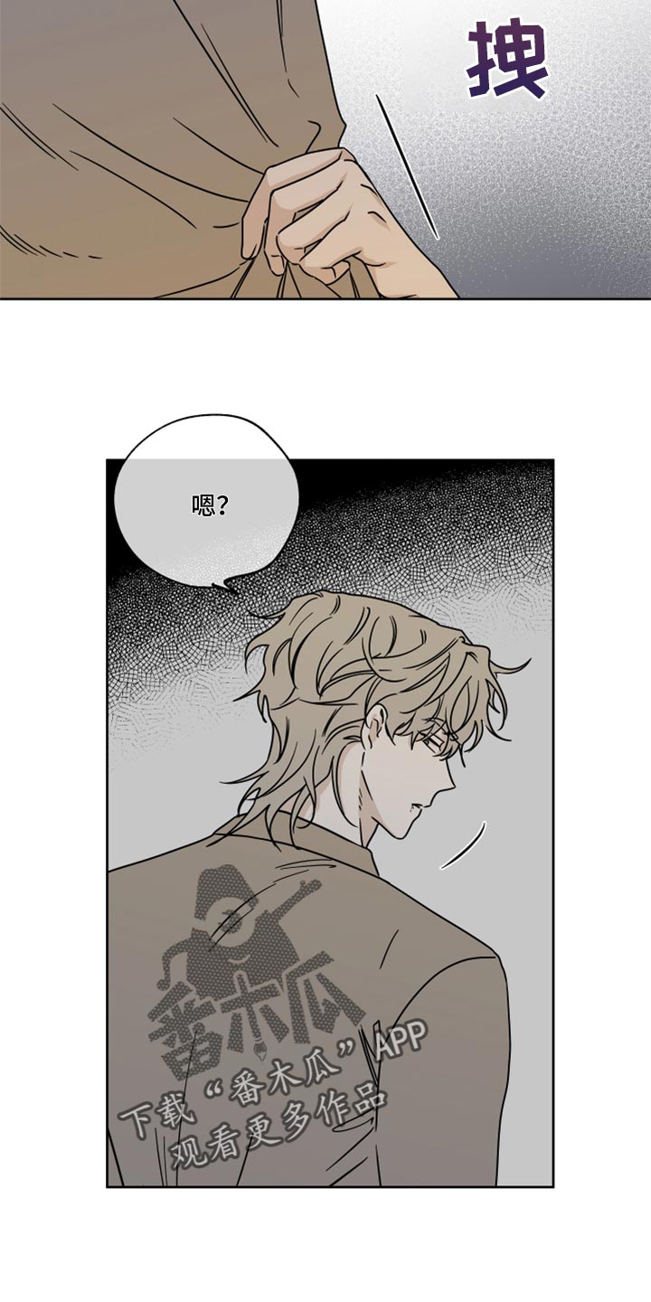 海之边境漫画漫画,第44章：烧焦的味道8图