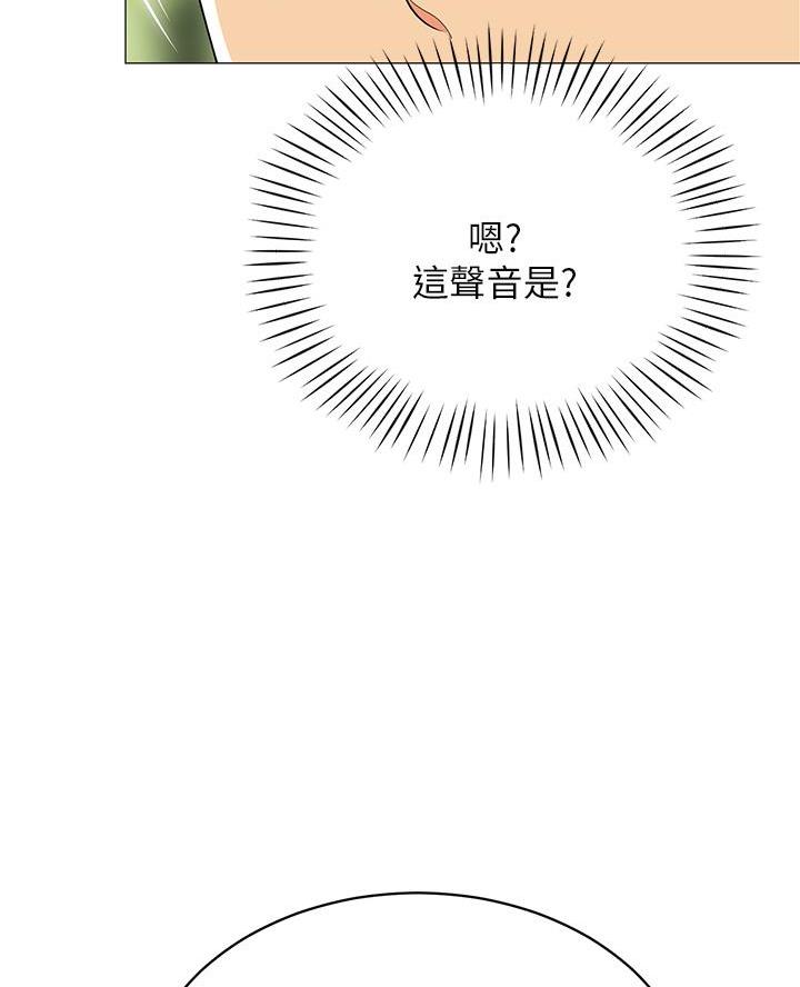 帐篷里的秘密漫画漫画,第48话14图