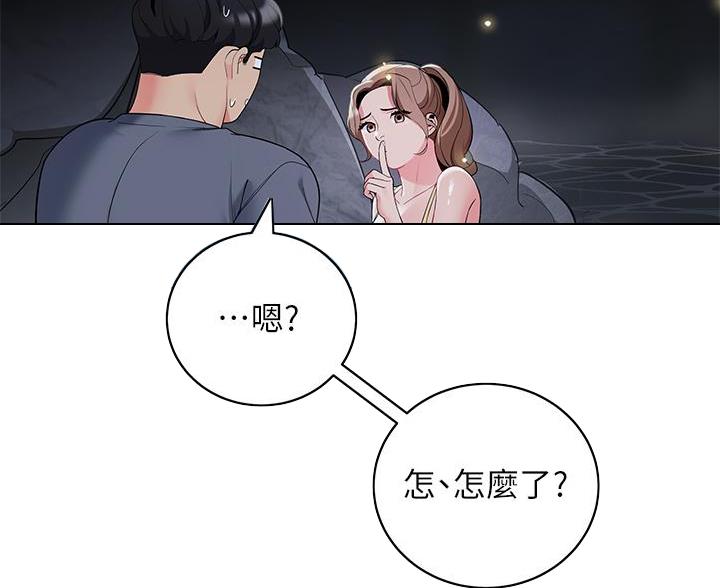 帐篷的图片漫画,第61话33图