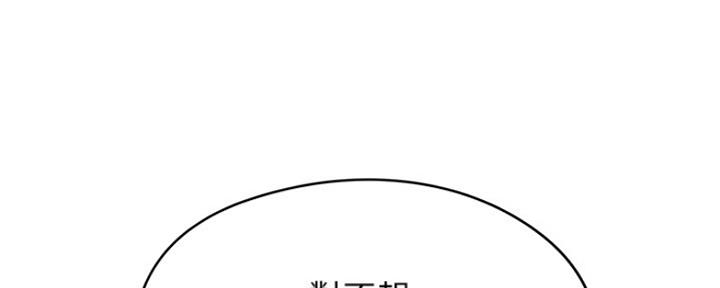还有空房吗？漫画漫画,第16话85图