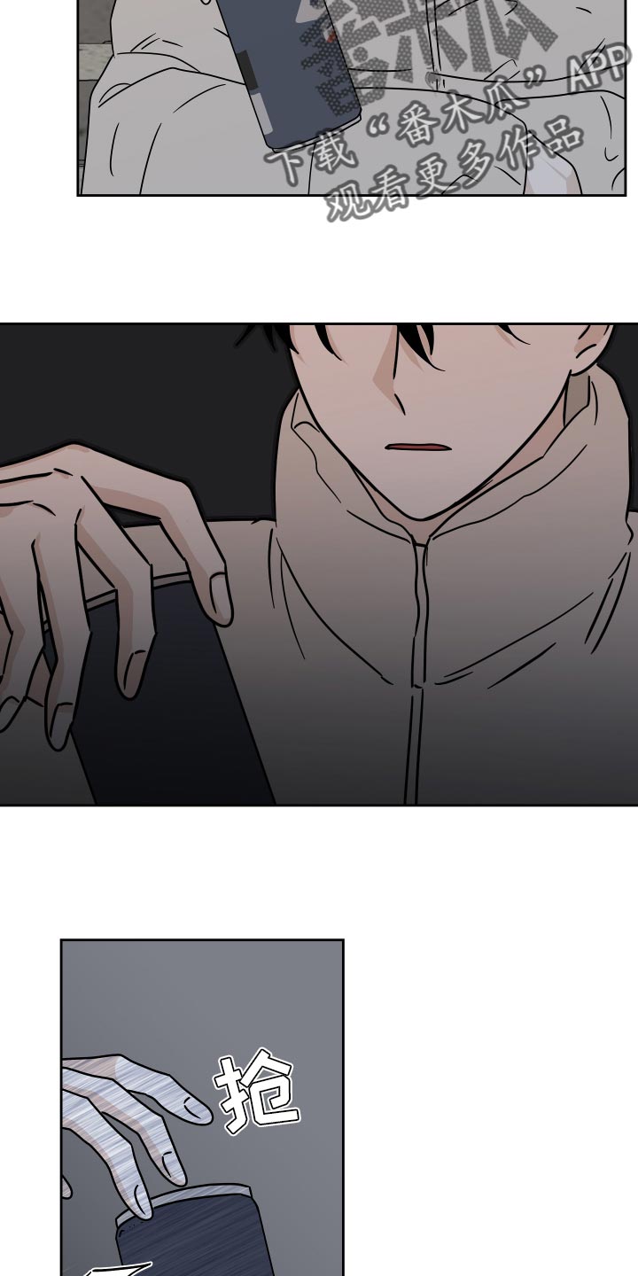 海之边境漫画漫画,第39章：医药费4图