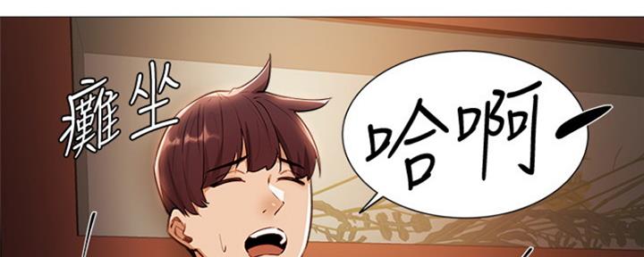 还有空房吗漫画画免费读漫画下拉式土豪漫话漫画,第18话134图