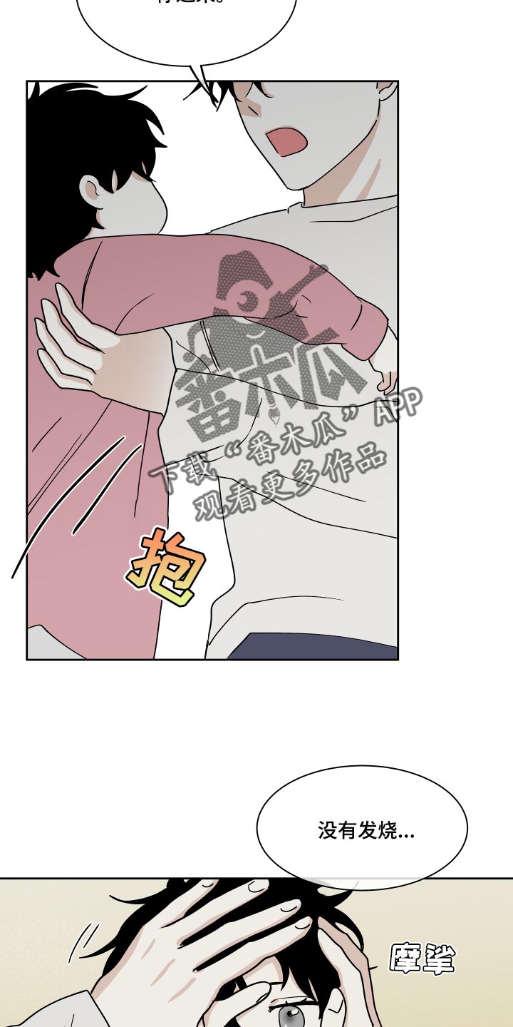 海之边境漫画一口气看完漫画,第36章：捅了马蜂窝15图
