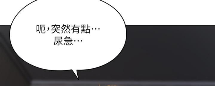 还有空房吗？漫画漫画,第4话155图