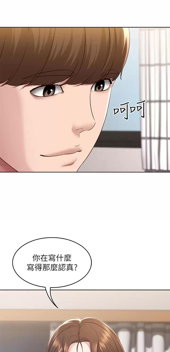 寄宿漫画漫画,第225话26图