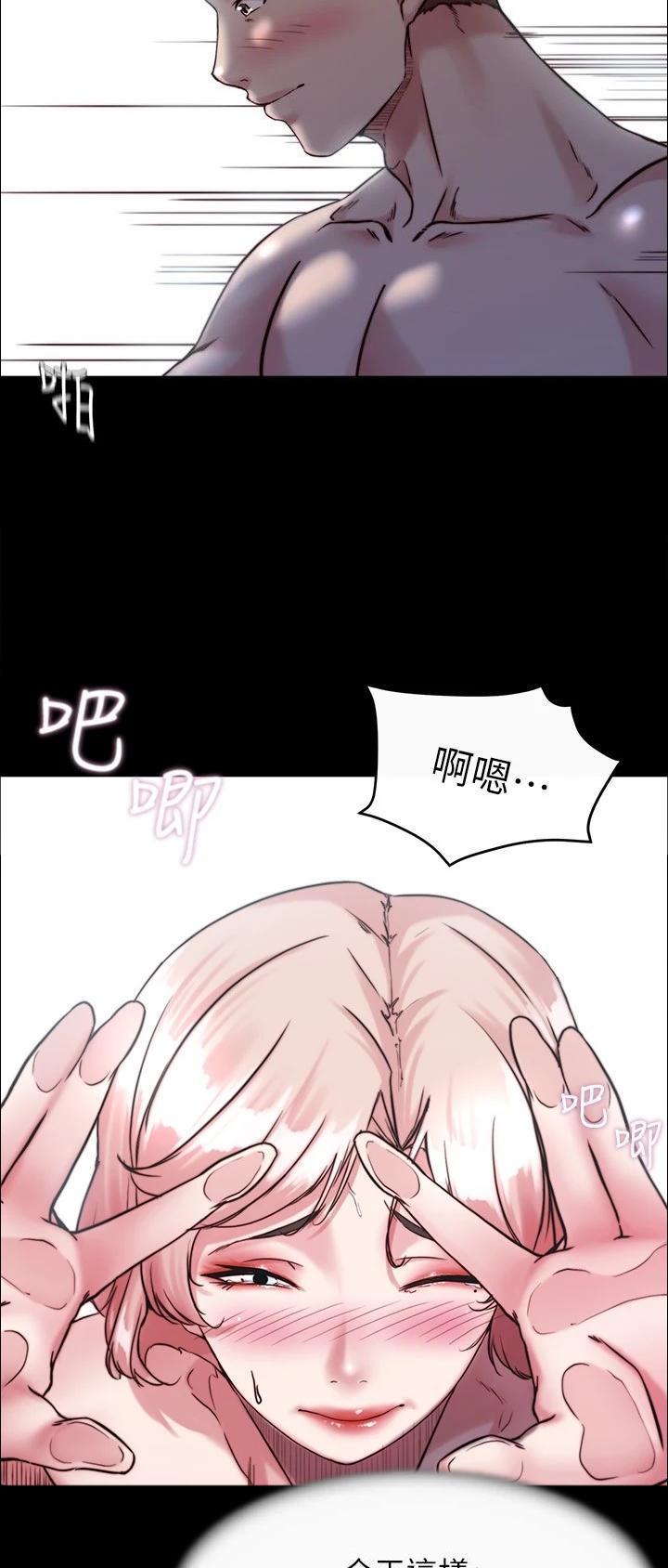 小裤裤笔记漫画漫画,第174话15图